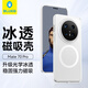 藍猩先生適用華為mate70pro/pro+手機殼晶透磁吸mate70pro+保護套氣囊防摔耐磨保護殼 