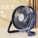 呆瓜兒小風(fēng)扇桌面usb迷你小型電風(fēng)扇臺式學(xué)生宿舍辦公室臥室床頭床上大風(fēng)力插電便攜式循環(huán)電扇 五寸【深藍色】一檔風(fēng)速丨USB直插 通用