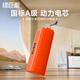 綠巨能（llano） 掃地機(jī)器人電池 適用小米米家1/1S/2/2S石頭S50/S51/S52/S53/S55/T6/T7/G10小瓦C10/E35更換電池