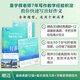 【作者指定#官方直營】2025董宇輝 高考英語作文考前背誦30篇 可搭黃夫人高中物流高一高二一輪復(fù)習(xí)講義萬猛生物佟大大數(shù)學(xué)150堂課 董宇輝高考英語作文考前背誦30篇