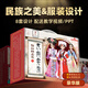 娃娃博士科學(xué)實(shí)驗套裝兒童服飾換裝玩具女孩設計啟蒙diy手工制作生日禮物