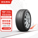 普利司通汽車輪胎2條裝 225/50R18 95W 泰然者 T001 RFT 防爆胎 包安裝