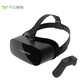 千幻魔鏡vr一體機AIO5vr眼鏡xr眼鏡3D智能眼鏡觀影VR游戲機頭戴顯示器