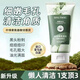 碧素堂 葉綠素氨基酸細(xì)嫩潔面泥清潔角質(zhì)毛孔卸淡妝洗面奶男女非BUV 1瓶【體驗(yàn)裝】 100g