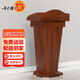 錢柜 講臺桌演講臺發(fā)言臺前臺酒店大堂迎賓臺接待臺咨詢臺主持報告臺