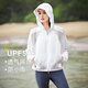 拓路者（Pioneer Camp）戶外防曬衣女夏季薄款外套透氣防紫外線upf50+防曬服 白色 M 