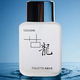 珀麗詩 古龍男士香水香氛持久淡香氣質(zhì)香水噴霧男50ml 情人節(jié)禮物 白色