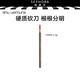 植村秀（shu uemura） 眉筆易上妝 N02經(jīng)典灰棕，3.4g