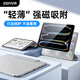 億色（ESR）適用于iPad Pro2024保護殼11英寸保護套新款M4芯片磁吸雙面夾蘋(píng)果平板電腦輕薄抗彎帶搭扣灰色