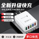 鯉焰多口充電頭智能手機充電器通用快充插頭多口usb快速充電頭數據線(xiàn)套裝直充適用安卓華為蘋(píng)果vivo小 白8.OA五口【自動(dòng)斷電控溫防爆】充電頭