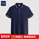 海蒙德（HIARMNODD） 高端POLO衫男女夏季工作服企業(yè)團體服短袖上衣可定制1件起訂