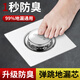 OLEWA【德國】防臭地漏芯通用衛(wèi)生間下水道防反味彈跳封口蓋防堵防溢水 彈跳地漏芯【不銹鋼原色】 防臭防蟲丨高效排水