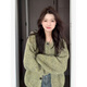 風(fēng)采兔毛衣女2024秋冬新款甜美撞色減齡軟糯高級(jí)感超好看慵懶風(fēng)針織開(kāi)衫 綠色 均碼