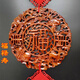 黛博拉大號客廳鎮福字桃木掛件中國結吉祥宅家居玄關(guān)喬遷新年壁掛飾禮品 福祿壽直徑30cm掛件