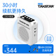 得勝（TAKSTAR） E180M小蜜蜂擴音器教師專(zhuān)用隨身腰掛便攜式教學(xué)耳麥導游戶(hù)外大功率長(cháng)續航喇叭 E180M白色(長(cháng)續航)+無(wú)線(xiàn)耳麥