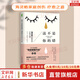 這不是你的錯(cuò) 海靈格家庭創(chuàng)傷療愈之道 (美)馬克·沃林恩 著 田雨馨 譯 機(jī)械工業(yè)出版社 書(shū)籍