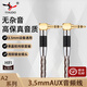 YYAUDIO純銀單晶銅混編發(fā)燒級3.5mm音頻線(xiàn)公對公aux對錄線(xiàn)車(chē)載車(chē)用汽車(chē)手機電腦音響連接線(xiàn) aux3.5mm音頻線(xiàn)公對公（彎對彎） 1.8米
