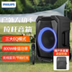飛利浦（PHILIPS）SD617 廣場(chǎng)舞音響 戶(hù)外大功率便攜式拉桿藍牙音箱 家用K歌音響 專(zhuān)業(yè)低音炮演出會(huì )議直播 官方標配-