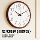 康巴絲實(shí)木質(zhì)掛鐘客廳靜音簡(jiǎn)約臥室石英鐘表掛墻 14SM1紅木色（35cm）