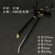 黑金古刀張起靈同款  盜墓筆記黑金古刀小哥武器道具COS動(dòng)漫周邊 黑金古-金典基礎(chǔ)版(木質(zhì)款) 單刀帶鞘