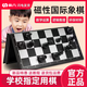 贏(yíng)八國際象棋黑白磁性折疊棋盤(pán)學(xué)生比賽專(zhuān)用跳棋兒童成人教學(xué)用棋大號 小號標準款【21*21cm】