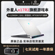 Alienware外星人筆記本電腦X15X17R1R2輕薄高端電競游戲本設計辦公黑神話(huà)悟空二手筆記本 二十五：X17R2/i9/32G/3070Ti高刷