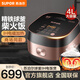 蘇泊爾（SUPOR）電飯煲4L精鐵球釜內膽IH電磁加熱 家用多功能電飯鍋 一鍵柴火飯 商超專(zhuān)柜系列 SF40HC32 4L