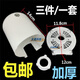 宿尚FS-45-40電風(fēng)扇配件落地臺扇電機馬達后蓋塑料外殼電機保護罩 白色帶搖頭孔的