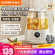 蘇泊爾（SUPOR）養(yǎng)生壺煮茶壺?zé)踔髩匾惑w電熱燒水壺恒溫保溫全自動家用辦公室花茶壺玻璃煮茶器調(diào)奶器 【包裹式底座】防傾倒 1L