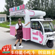 惟客店車多功能餐車小吃車擺攤四輪車炸串燒烤地?cái)偼栖囀焓雏u肉電動三輪車 圖紙?jiān)O(shè)計(jì)1