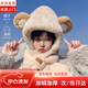 鉑吶苓帽子女秋冬可愛(ài)小熊帽子圍巾一體2023新款洋氣帽子毛線(xiàn)秋冬帽子 拼色小熊【米色】