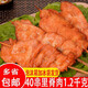 雞肉 生鮮 鐵板里脊肉燒烤肉串手抓餅串串香雞胸肉鮮40串里脊肉 20串家庭裝里脊肉1包(約600克)
