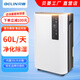 貝菱（BELIN） 別墅家用除濕機商用大功率工業(yè)除濕器車(chē)庫倉庫抽濕機可移動(dòng)式地板除濕大水箱 60L/天 70-120㎡