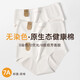 俞兆林內褲女原棉聚乳酸7A全褲抑菌無(wú)染棉純棉無(wú)痕透氣少女三角褲 XL
