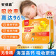 安蓓嘉海藻鈣牛乳鈣補鈣0-6-12個月嬰兒嬰幼兒0-1-3歲半以上寶寶兒童小孩吃的鈣片乳酸鈣粉奶鈣水 有機鈣液體鈣滴劑軟膠囊[三盒周期]80%選擇