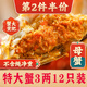 活蟹大閘蟹3兩特大全母蟹去繩足重興化紅膏蟹現(xiàn)貨鮮活海鮮水產(chǎn) 【第二單半價】3.3-3.0兩12只