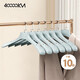 四萬(wàn)公里大衣衣架家用掛衣寬肩無(wú)痕防滑防肩角塑料加粗掛架西裝晾衣服撐子