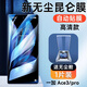 X-IT適用一加Ace3/pro手機膜曲屏高清防摔抗指紋非鋼化膜【一片裝】