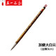 王一品齋筆莊加健白云兼毫羊毫套裝學(xué)生國畫(huà)用初學(xué)者小楷練字書(shū)法 加健大白云【兼毫】(出鋒3c 小楷【中華老字號 始創(chuàng  )1741