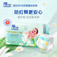 菲比植萃舒護嬰兒紙尿褲NB36片新生兒小號嬰兒尿不濕