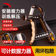 安踏握力器可調(diào)節(jié)60公斤專業(yè)練手勁男士康復(fù)訓(xùn)練指力a型握力器計(jì)數(shù) 灰-機(jī)械計(jì)數(shù)【5-60KG力度調(diào)節(jié)】