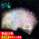 巨夢（JUMENG）夜光折紙透明雙面專用紙正方形大號學(xué)生疊閃光紙卡紙星空12星座夜光紙材料折紙彩色手工幼兒園熒光 十二星座12色夜光9CM [共3包 72張】