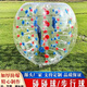 趣味運動(dòng)會(huì )道具充氣雪地碰碰球碰撞球戶(hù)外草地成人兒童團建游戲 定制咨詢(xún)客服