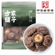 方家鋪?zhàn)又腥A老字號(hào) 大香菇400g 厚香菇干 山珍菌菇蘑菇火鍋食材