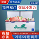 捷盛（JS）4米超大型容量冰柜臥式商用大冷柜2580L四開(kāi)門(mén)冷凍冷藏保鮮小冷庫展示茶葉肉冰箱頂開(kāi)門(mén) 999普通款（機械溫控可達-18℃）
