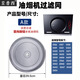 呈普西適用老板油煙機(jī)過(guò)濾網(wǎng)側(cè)吸式5600/5108/5109/不銹鋼油網(wǎng)配件 A款直徑29.5不銹鋼過(guò)濾網(wǎng)