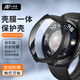 小皮匠適用華為手表Watch4保護(hù)殼鋼化膜高清觸控靈敏全覆蓋保護(hù)膜殼膜一體手表殼