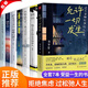 【官方正版】書籍暢銷書榜單 書成人閱讀 董宇輝推薦的書 而爾古納河右岸 人間值得 允許一切發(fā)生 小說暢銷書 書籍暢銷書成人閱讀 董宇輝推薦書籍 【全7冊】允許發(fā)生隨和心靜全套