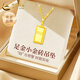 中國黃金（CHINA GOLD）黃金吊墜女足金小金條項鏈小金磚首飾七夕情人節(jié)生日禮物送女友 小金條吊墜 約1.1g 【贈銀鏈】刻字+賀卡