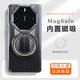 甲度【非凡大師】適用于華為mate70rs非凡大師設(shè)計60RS手機殼新款氣囊防摔透明軟邊全包簡約透明硬殼 60RS-透明黑強力磁吸-殼+磁吸支架